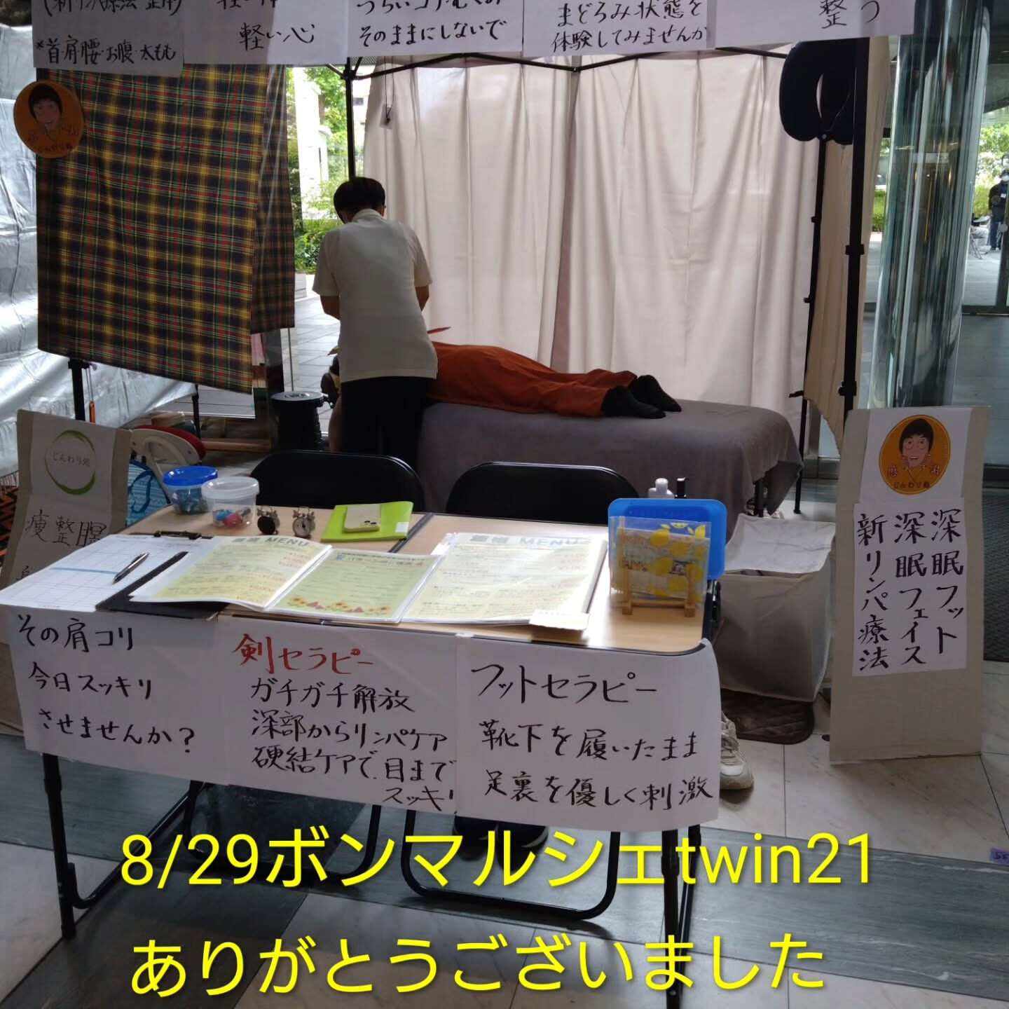 8/29(土)ボンマルシェtwin21に９回目出店しました🙌