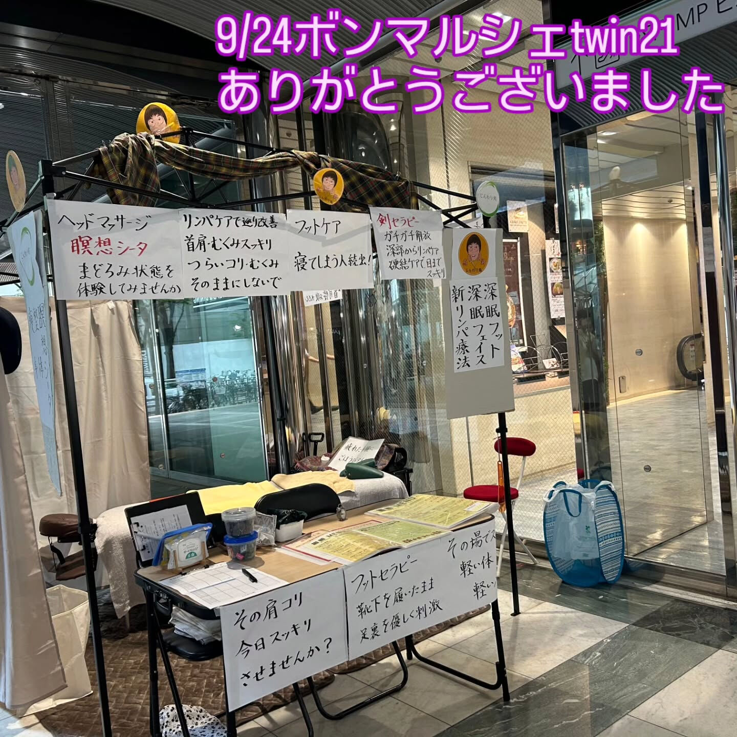 ボンマルシェtwin21に10回目出店しました🤓